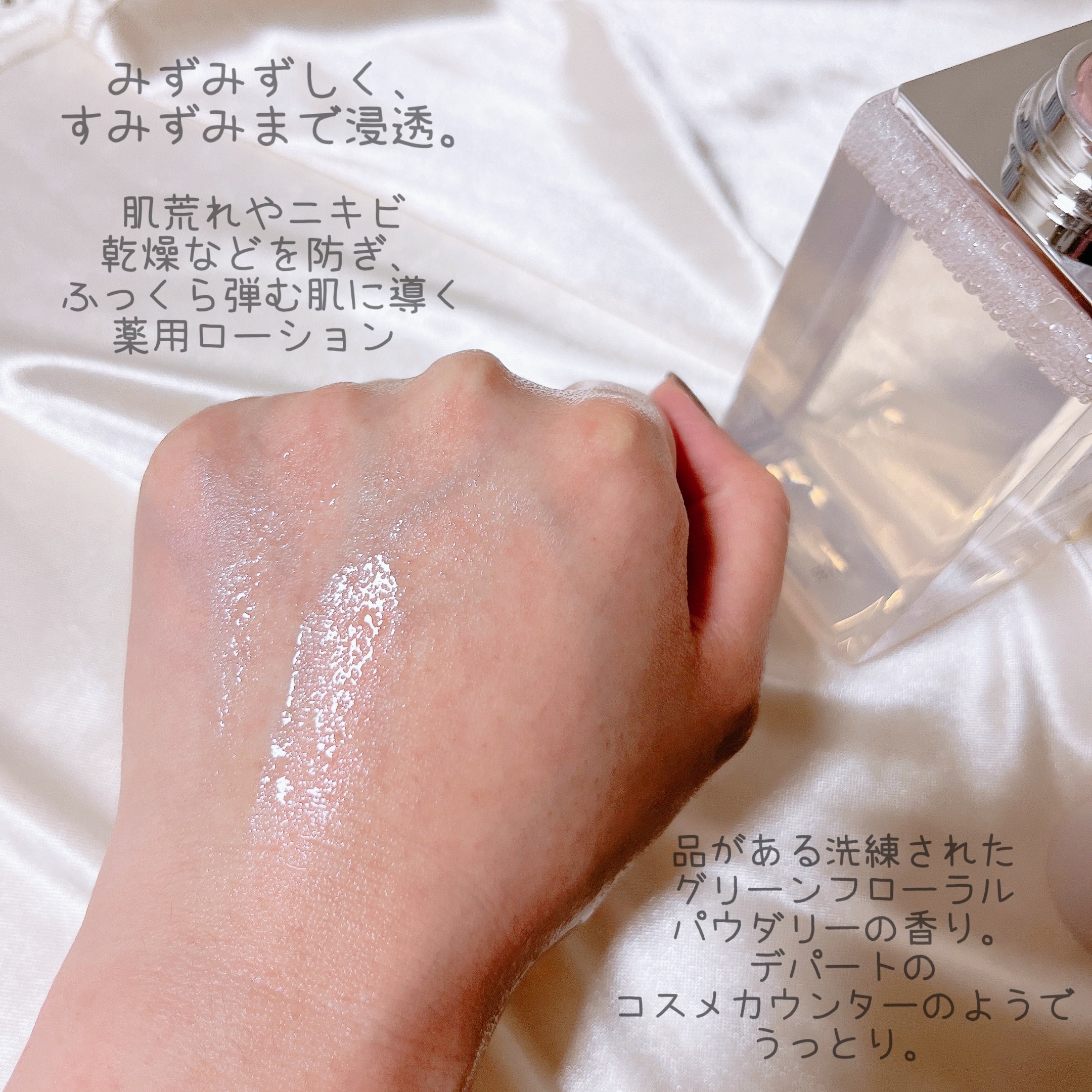 イドラクラリティ　薬用 トリートメント エッセンス ウォーター/DECORTÉ/化粧水を使ったクチコミ（3枚目）