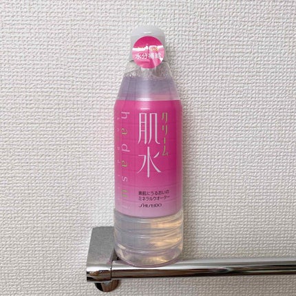 クリーム肌水/SHISEIDO/化粧水を使ったクチコミ(2枚目)