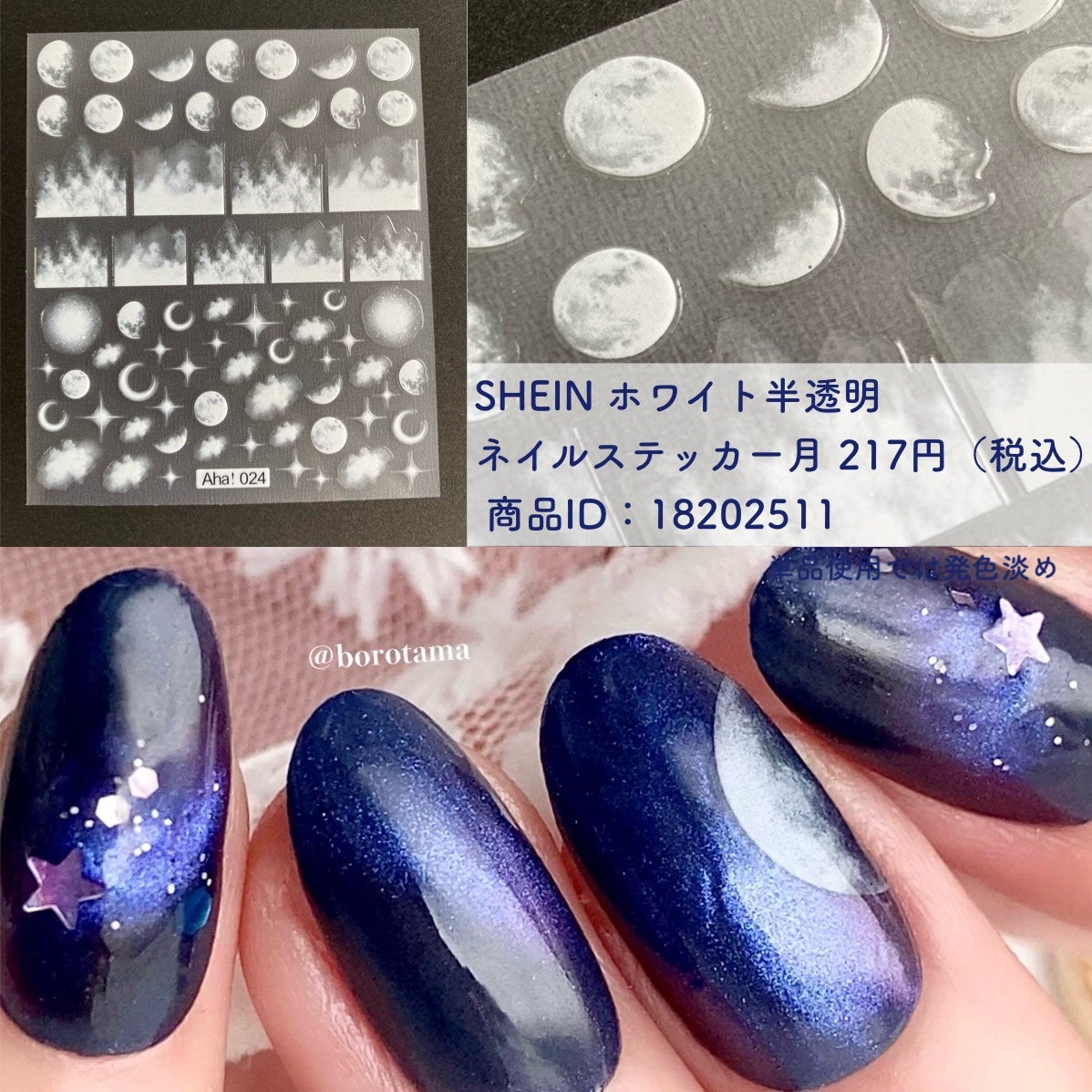 カラフルネイルズ/キャンメイク/マニキュアを使ったクチコミ(10枚目)