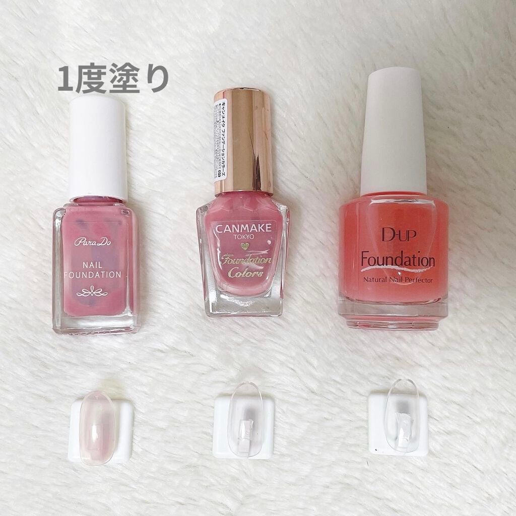 ネイルファンデーション/パラドゥ/マニキュアを使ったクチコミ(2枚目)