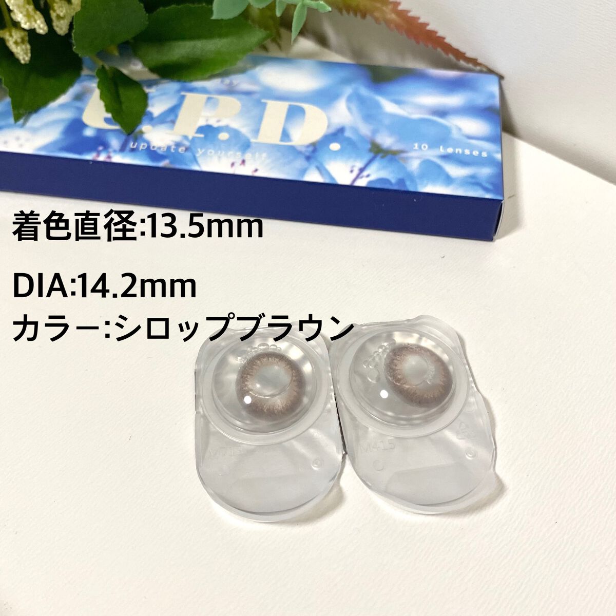 U.P.D. 1day/U.P.D./ワンデー（１DAY）カラコンを使ったクチコミ（3枚目）