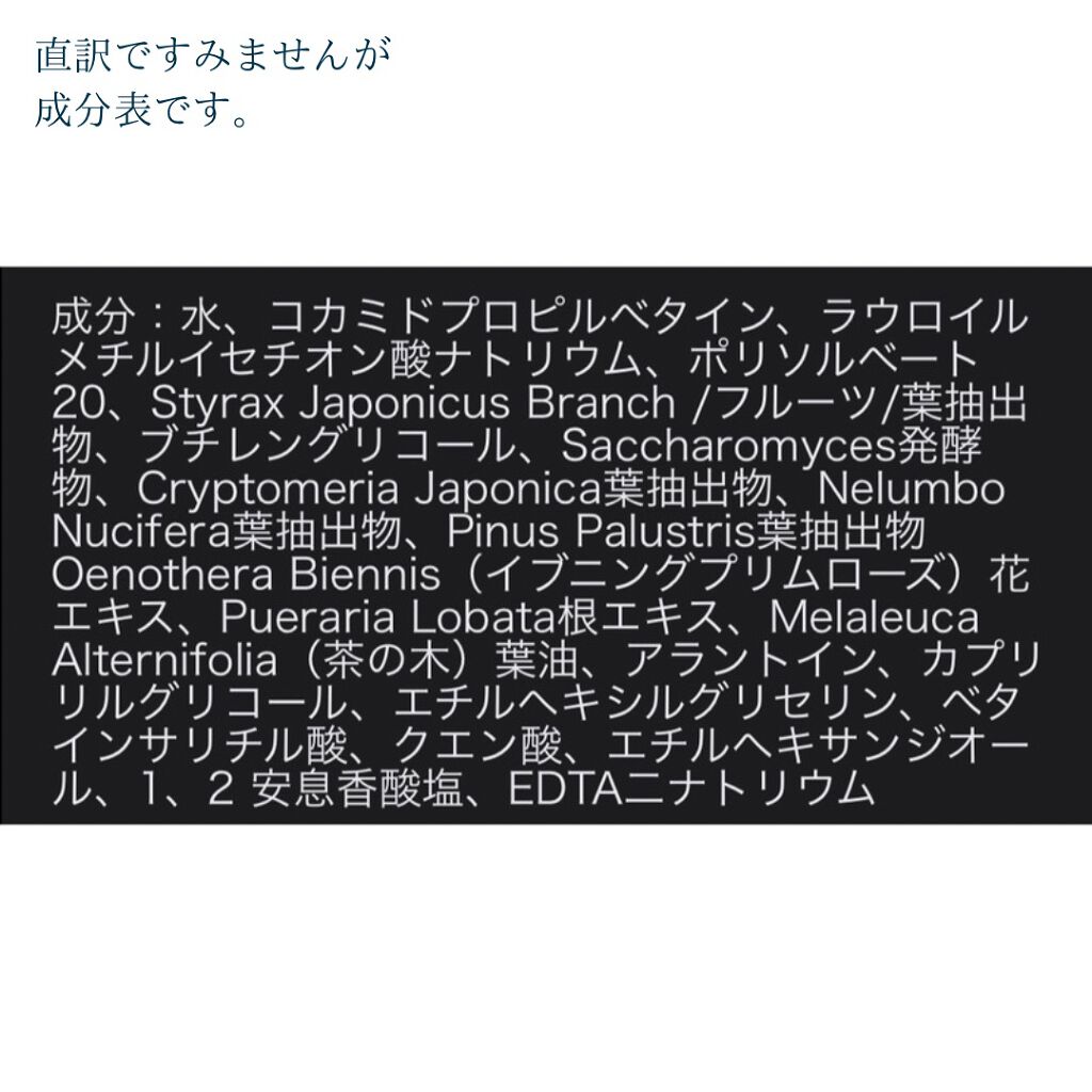 弱酸性グッドモーニングジェルクレンザー/COSRX/洗顔フォームを使ったクチコミ(4枚目)