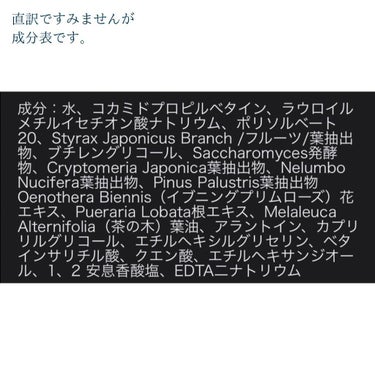 弱酸性グッドモーニングジェルクレンザー/COSRX/洗顔フォームを使ったクチコミ（4枚目）