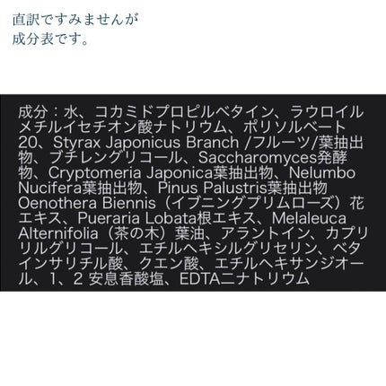 弱酸性グッドモーニングジェルクレンザー/COSRX/洗顔フォームを使ったクチコミ(4枚目)