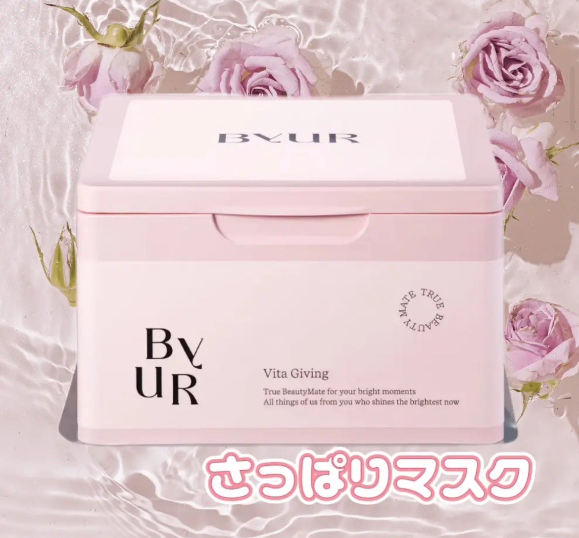 ビタギビング デイリーアクアセラムマスク/ByUR/シートマスク・パックを使ったクチコミ(1枚目)