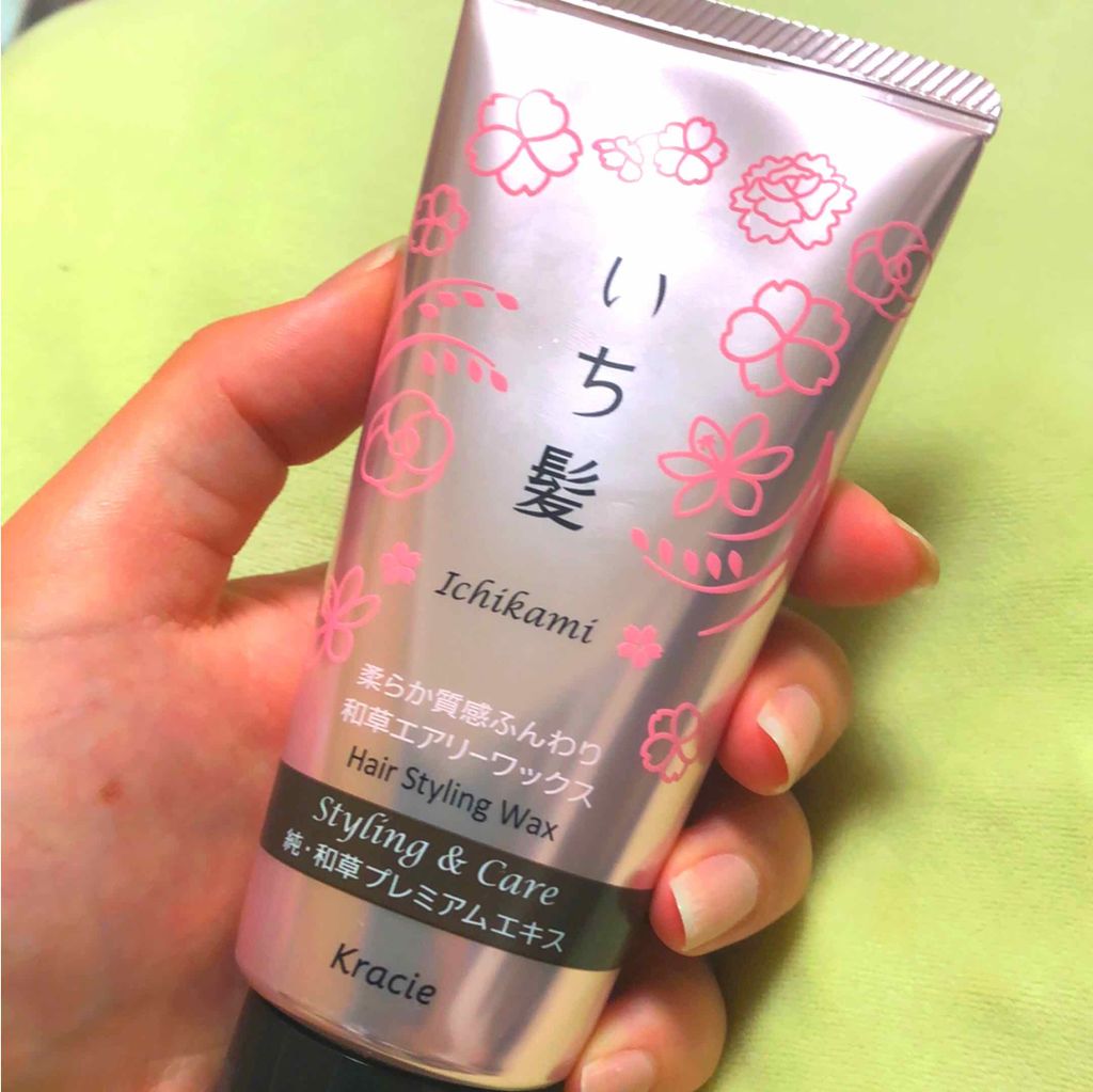 柔らか質感ふんわり和草エアリーワックス/いち髪/ヘアワックス・クリームを使ったクチコミ（3枚目）
