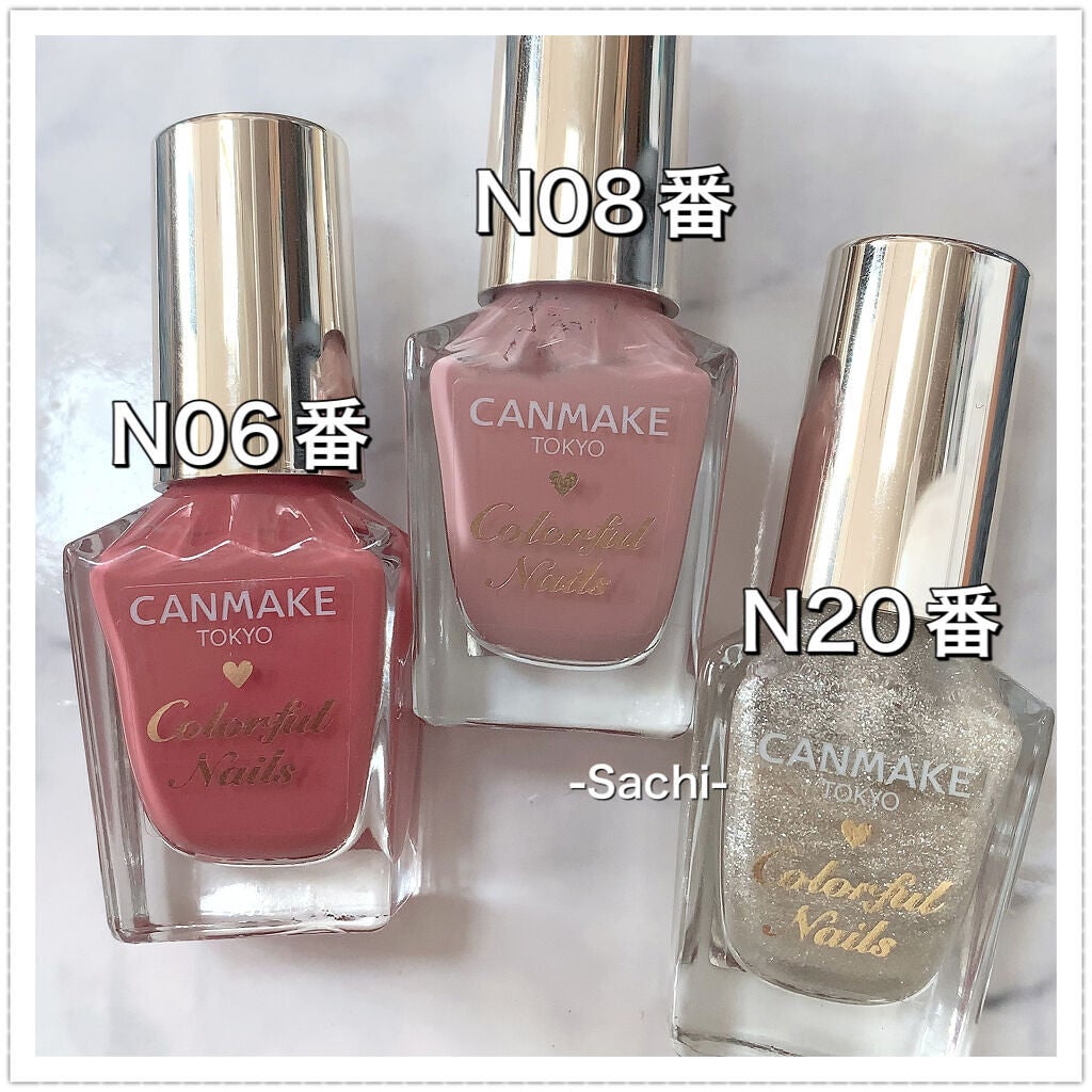 カラフルネイルズ/キャンメイク/マニキュアを使ったクチコミ(5枚目)