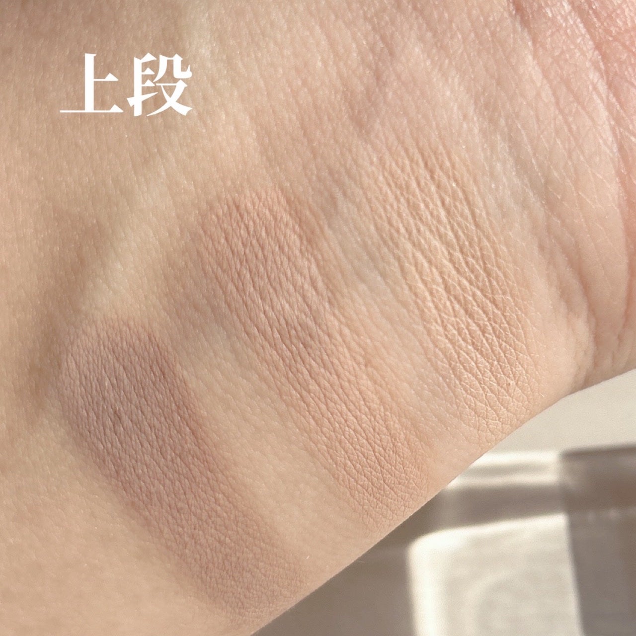 レディートゥーウェアアイパレット/BBIA/アイシャドウパレットを使ったクチコミ(2枚目)