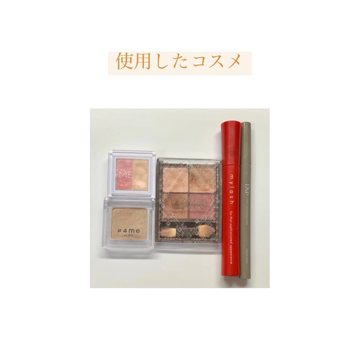 オペラ マイラッシュ アドバンスト/OPERA/マスカラを使ったクチコミ(7枚目)