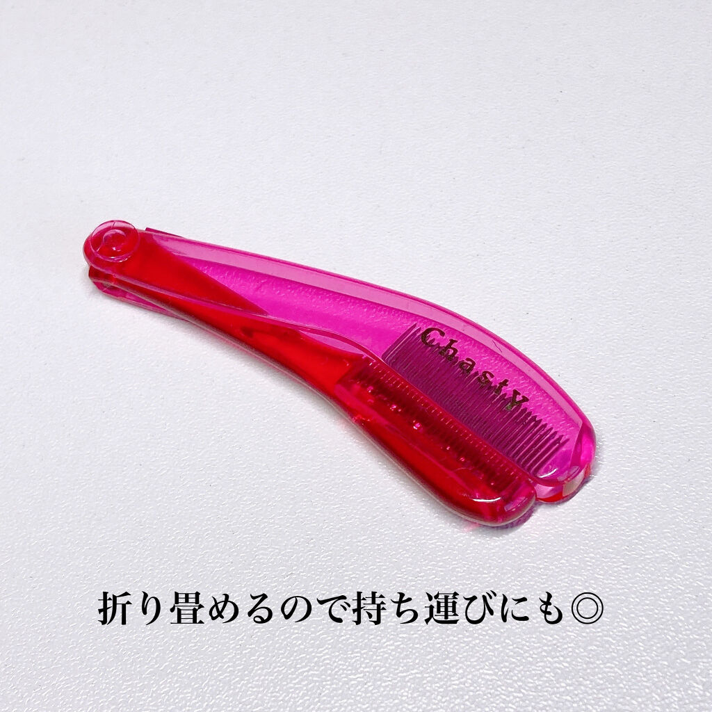 マスカラコーム メタルN（ナチュラル）/チャスティ/その他化粧小物を使ったクチコミ（2枚目）