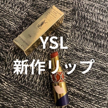 ルージュ ヴォリュプテ シャイン/YVES SAINT LAURENT BEAUTE/口紅を使ったクチコミ（1枚目）