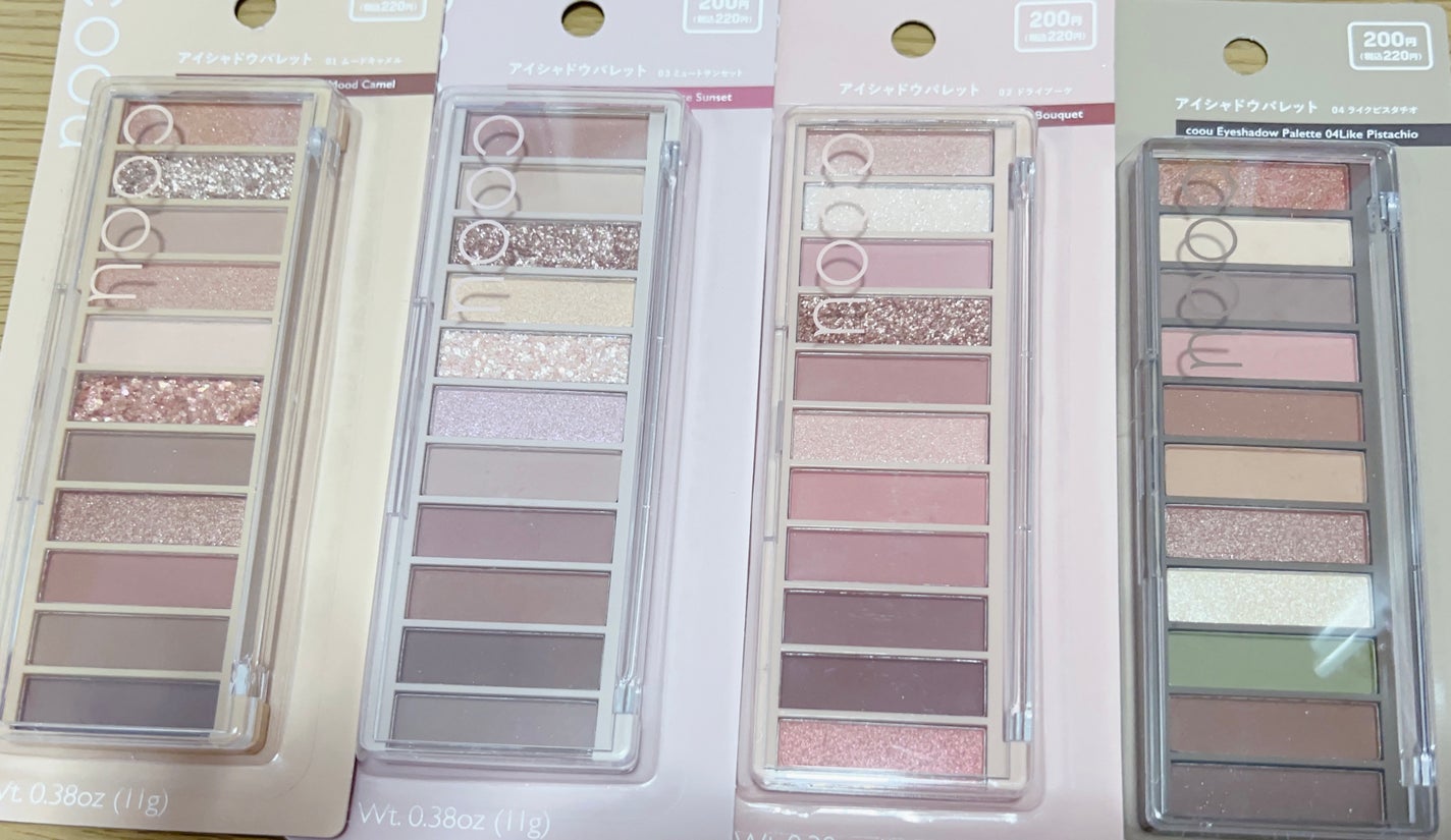 アイシャドウパレット/coou/アイシャドウパレットを使ったクチコミ(3枚目)