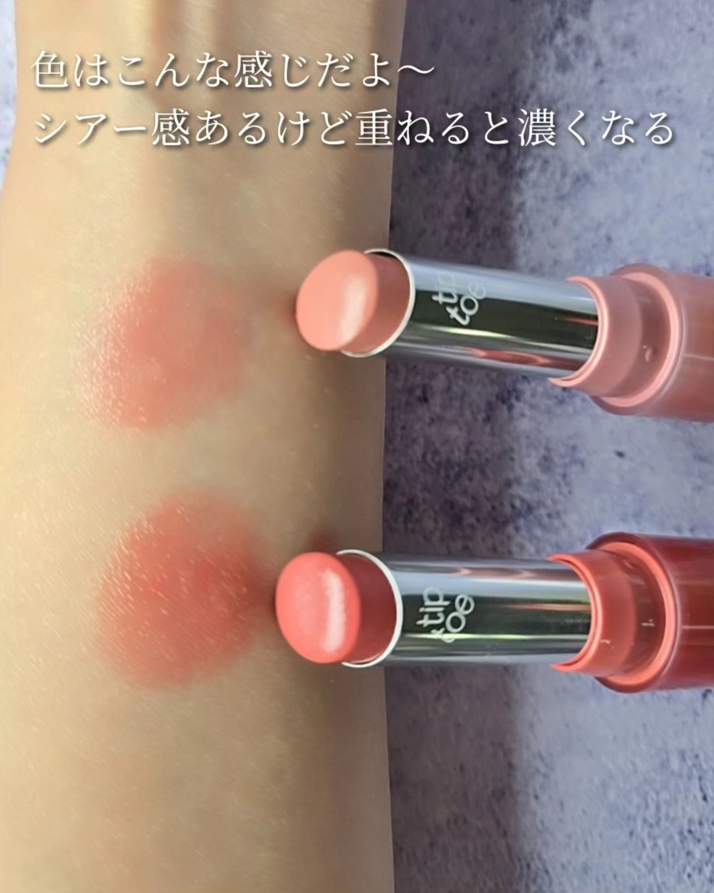 ã«ãããŽð±ãã©ãã100 on LIPS ãtiptoeJELLYSTICKãã¬ãªãŒãã®åªé
ãªã ãŒãã宿..ãïŒ4æç®ïŒ