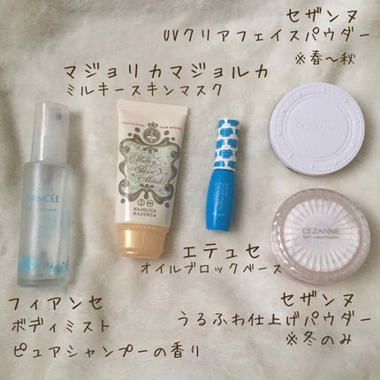 パーフェクトマルチアイズ/キャンメイク/アイシャドウパレットを使ったクチコミ(2枚目)