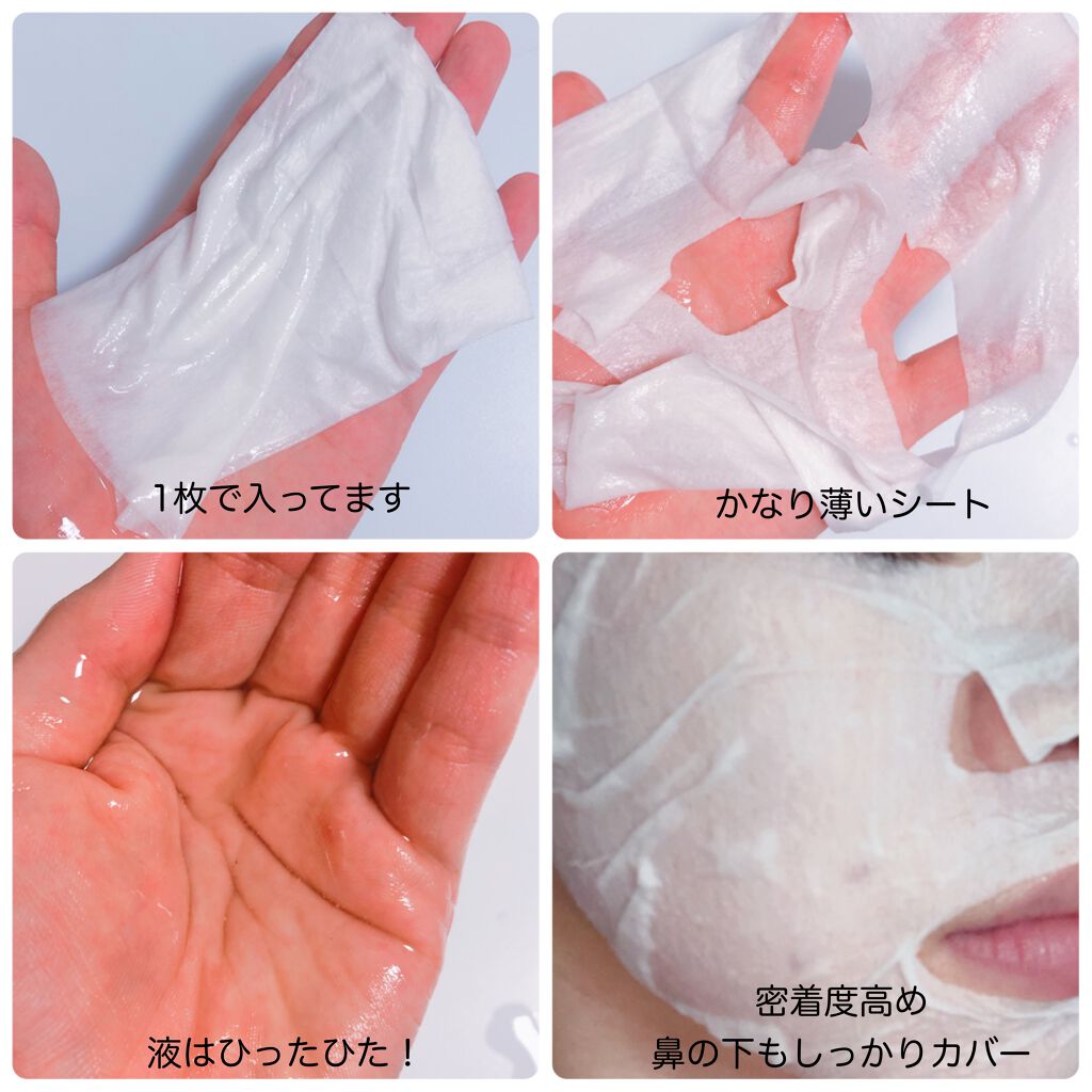 デュアルフェイスマスク ジェット/フランツ/シートマスク・パックを使ったクチコミ(3枚目)