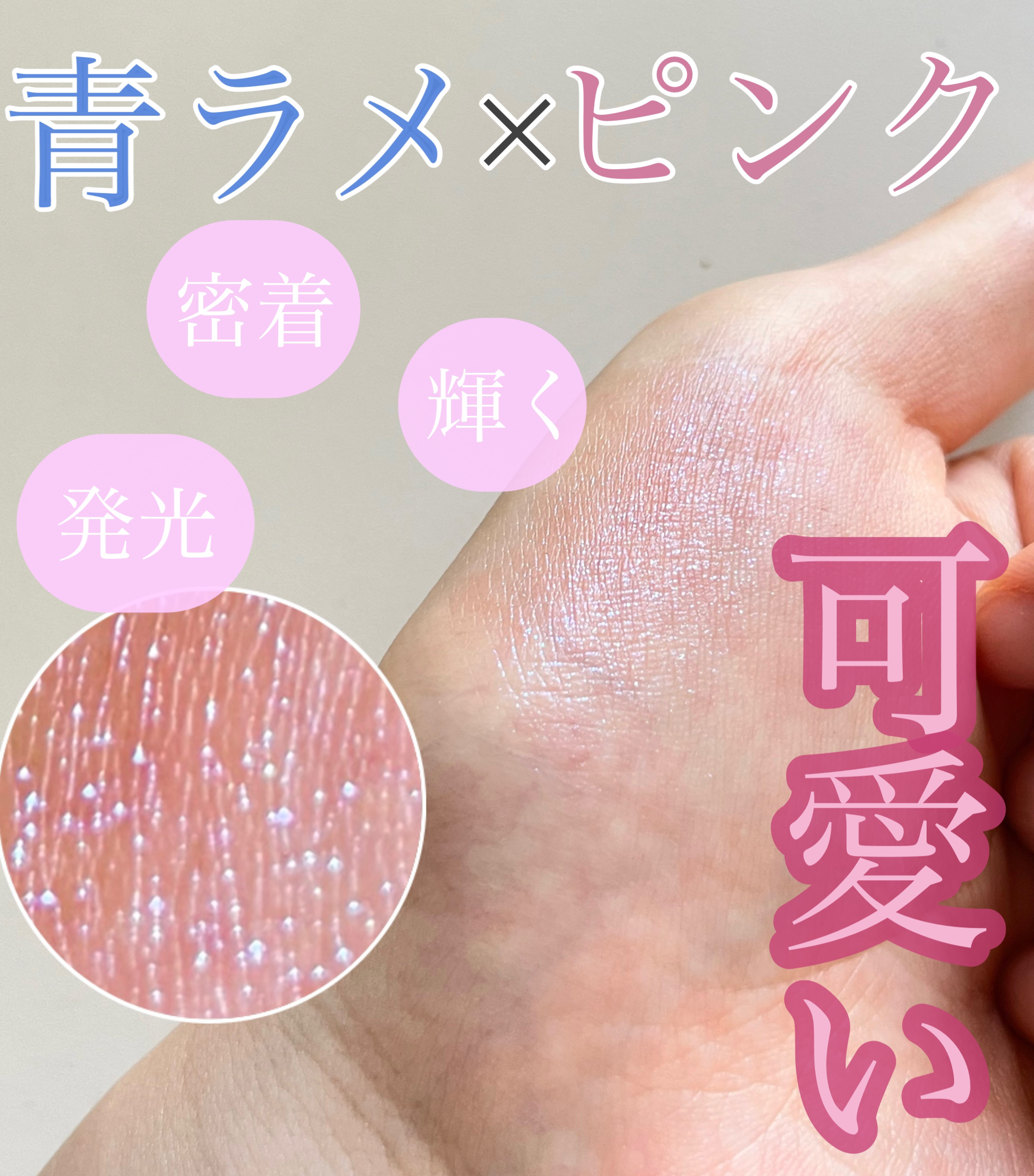  アディクション　ザ アイシャドウ プリズム 005PR　Just Gifted/ADDICTION/単色アイシャドウを使ったクチコミ（3枚目）