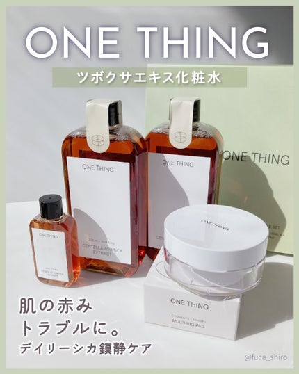 ツボクサ化粧水/ONE THING/化粧水を使ったクチコミ(1枚目)