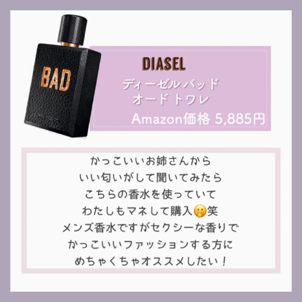 ランバン エクラ・ドゥ・アルページュ オード パルファム/LANVIN/香水(レディース)を使ったクチコミ(5枚目)