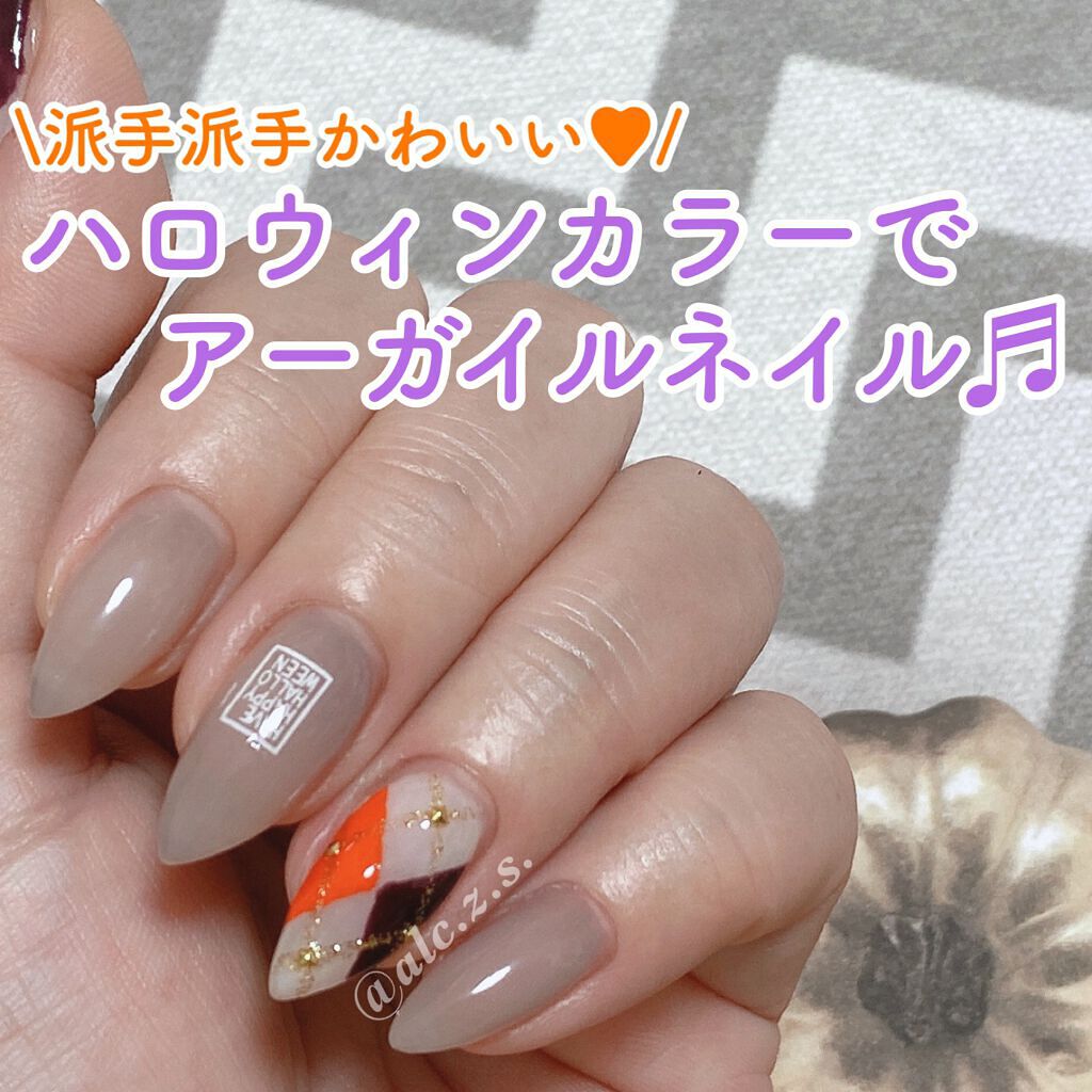 カラフルネイルズ/キャンメイク/マニキュアを使ったクチコミ(1枚目)