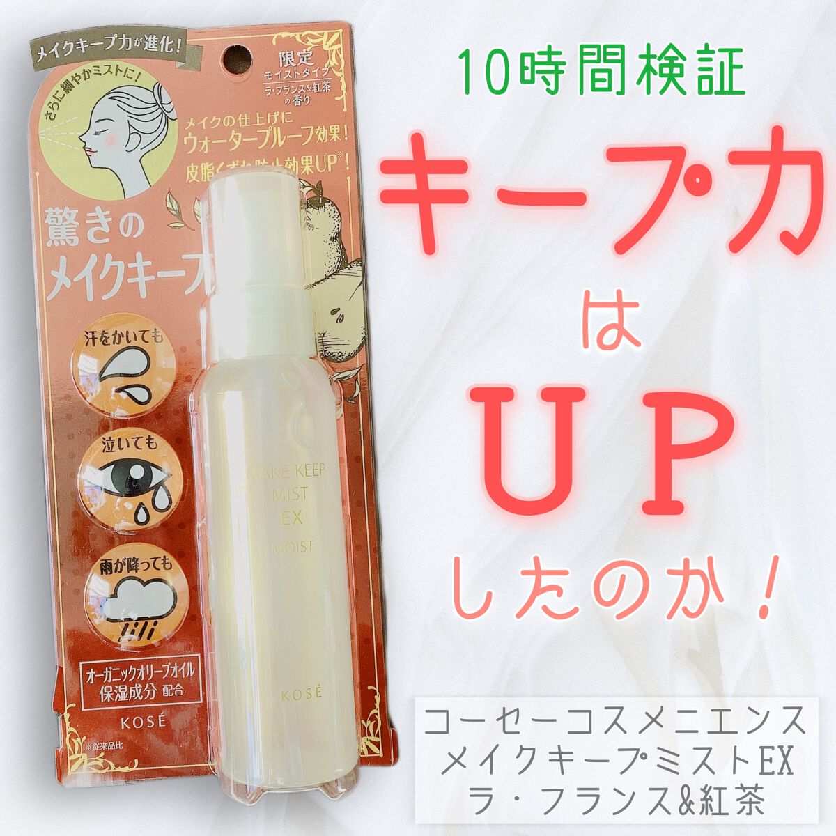 帯電防止処理加工 もうええわ‼️7000円値引き‼️値引き‼️早い者勝ち