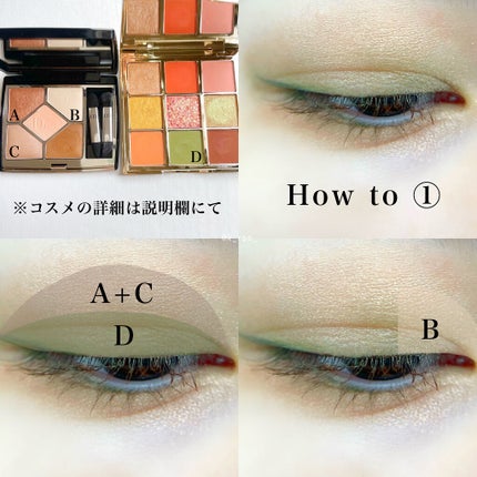 【旧】サンク クルール クチュール/Dior/アイシャドウパレットを使ったクチコミ(2枚目)