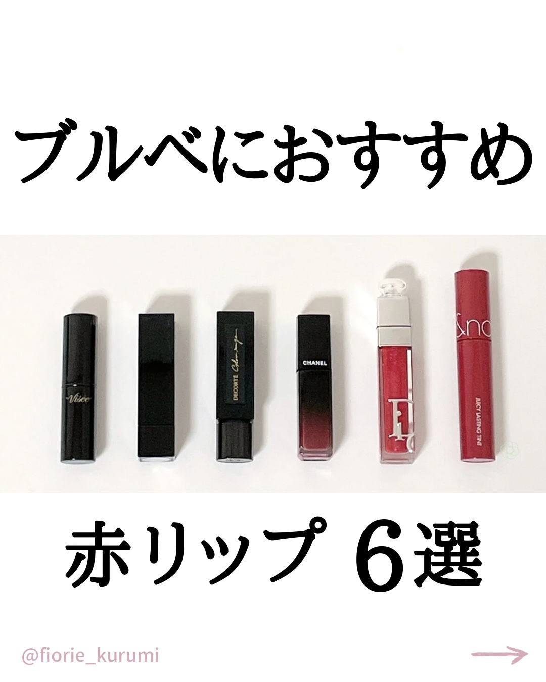 ルージュ アリュール ラック/CHANEL/口紅を使ったクチコミ（1枚目）