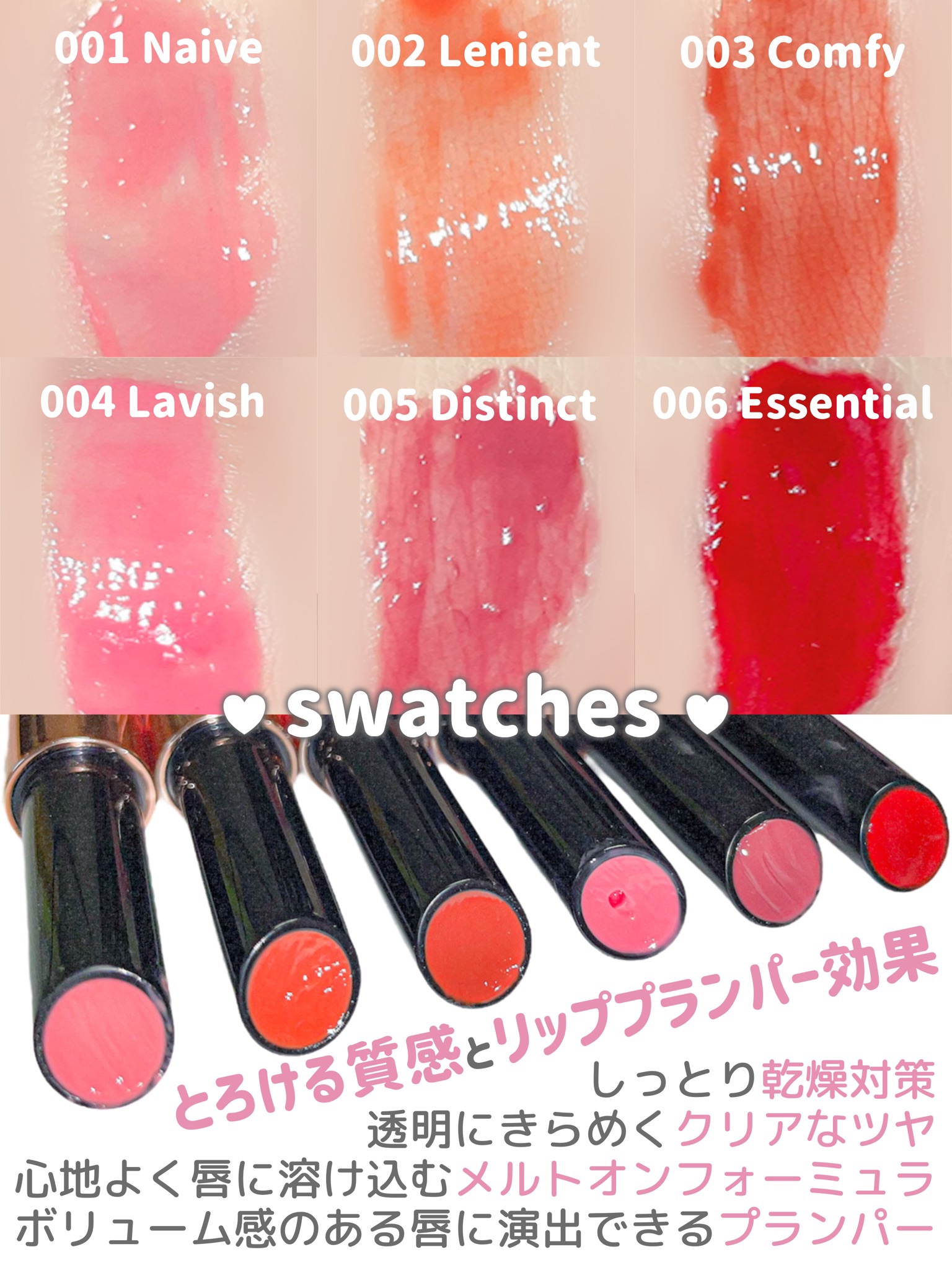 口紅 004 限定口紅】ボリューマイジングフォンデュリップ｜Coralhazeの口コミ