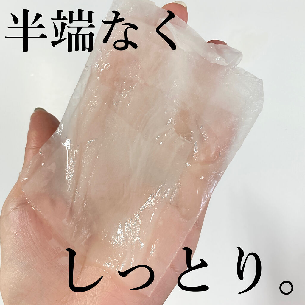 N.M.FアクアアンプルマスクJEX/MEDIHEAL/シートマスク・パックを使ったクチコミ（2枚目）