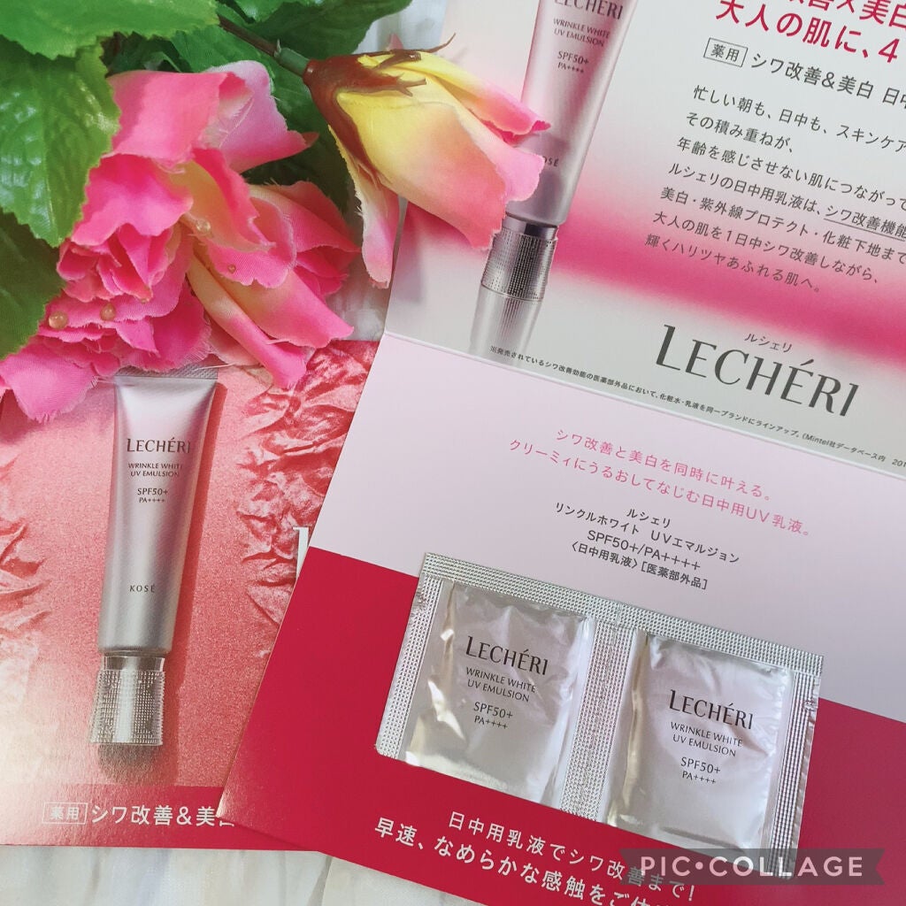 リンクルホワイト UVエマルジョン/ルシェリ/乳液を使ったクチコミ(1枚目)