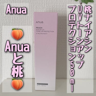 Anua 桃ナイアシン UVトーンアッププロテクションのクチコミ「✴︎Anua
✴︎ 桃ナイアシンUVトーンアッププロテクション50ml

メイクアップ下地
お.....」（1枚目）