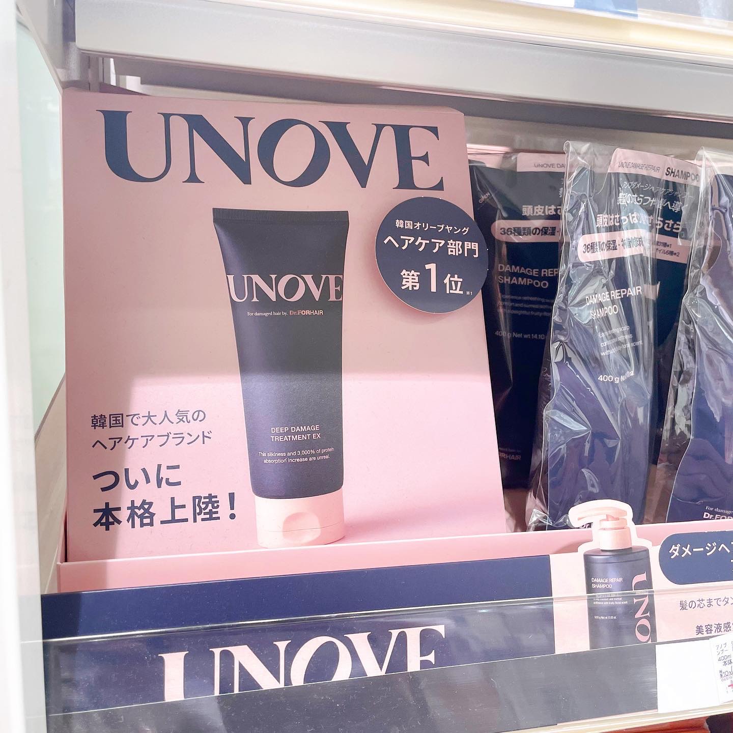 ディープダメージトリートメントEX/UNOVE/洗い流すヘアトリートメントを使ったクチコミ（3枚目）