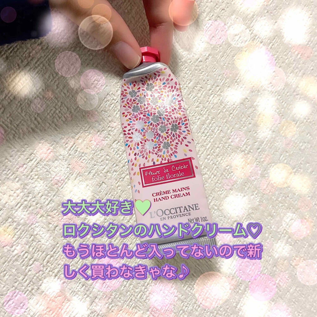 チェリースパークル ハンドクリーム/L'OCCITANE/ハンドクリームを使ったクチコミ(1枚目)