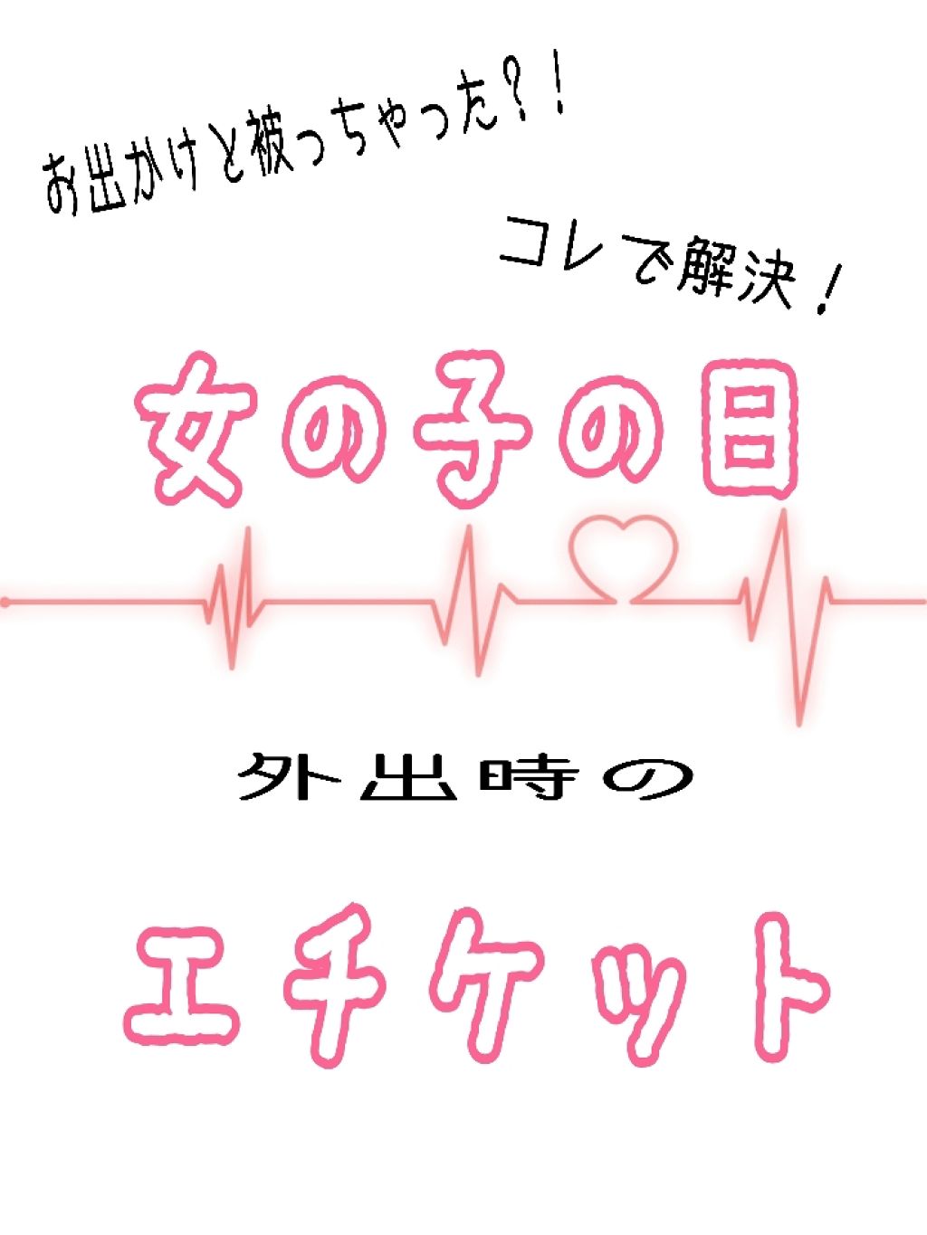 ソフィ デリケートウェットシート フレッシュグリーンの香り/ソフィ/デリケートゾーンケアを使ったクチコミ（1枚目）