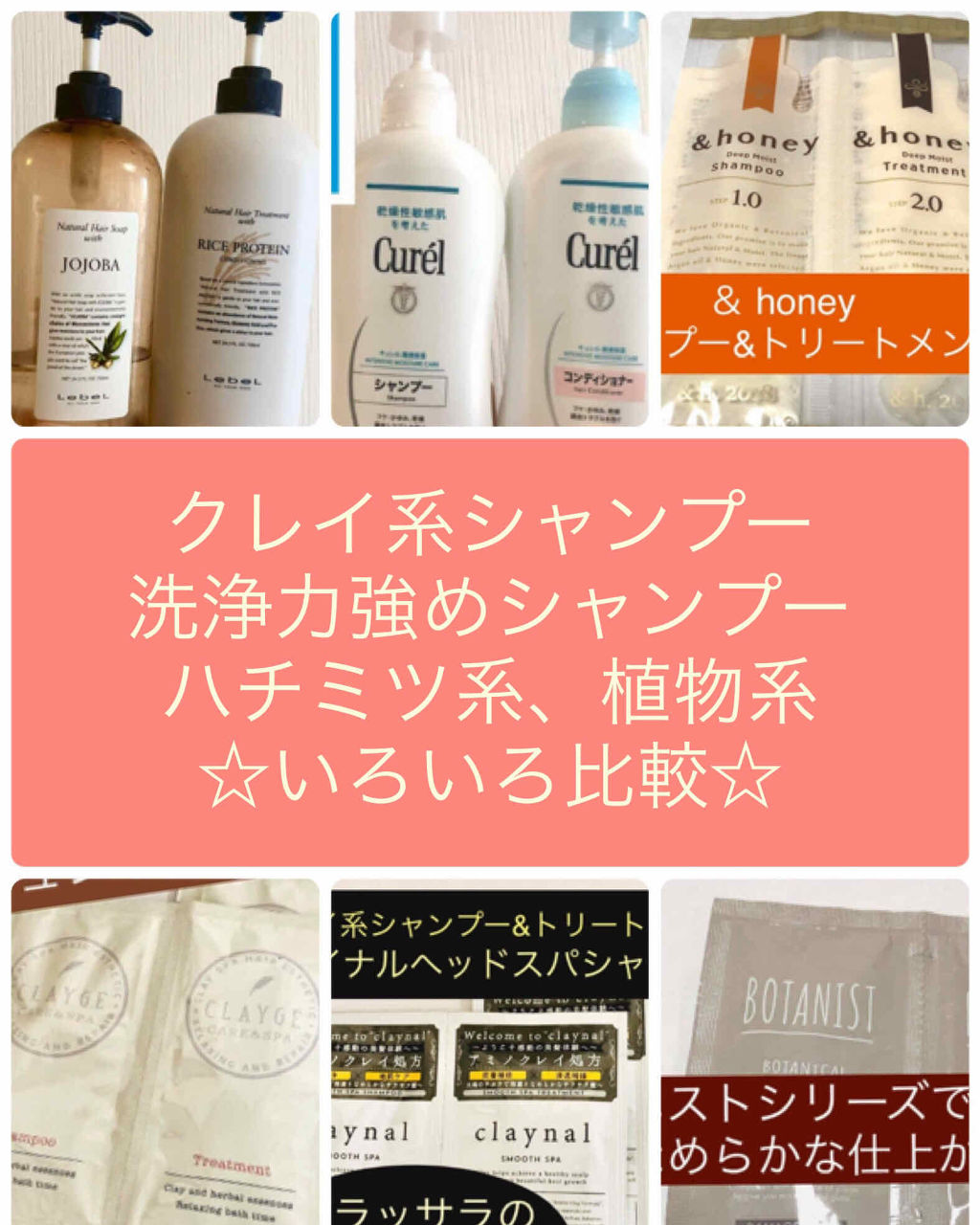 シャンプー/コンディショナー/キュレル/市販シャンプーを使ったクチコミ（1枚目）