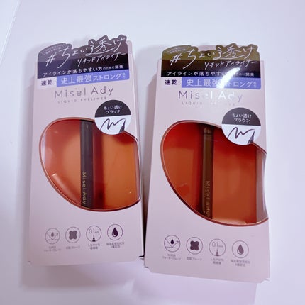 リキッドアイライナー/ミゼルエディ/リキッドアイライナーを使ったクチコミ(1枚目)