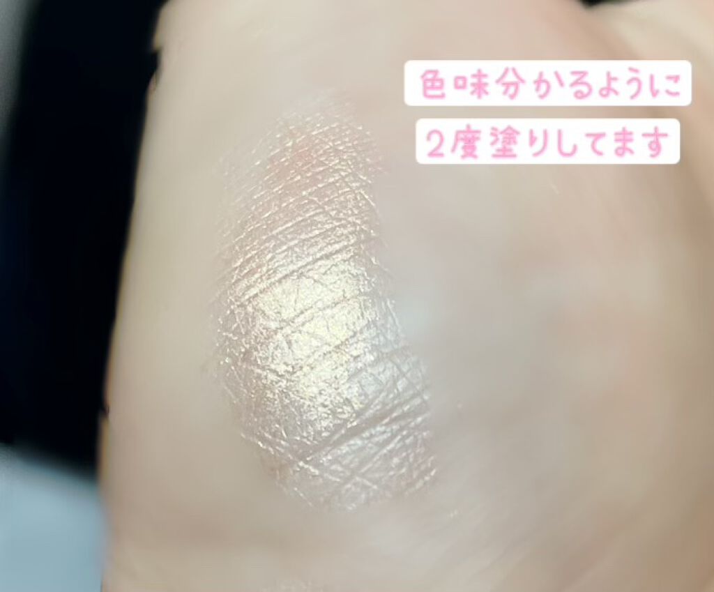 アイムスティックシャドウシマー/i’m meme/スティックアイシャドウを使ったクチコミ(3枚目)