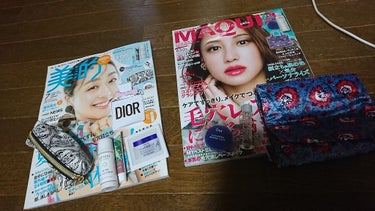 美的 2018年7月号/美的/雑誌を使ったクチコミ（1枚目）