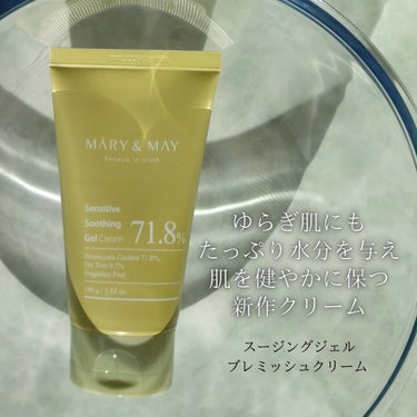 Idebenone＋Blackberry complex serum/MARY&MAY/美容液を使ったクチコミ（7枚目）