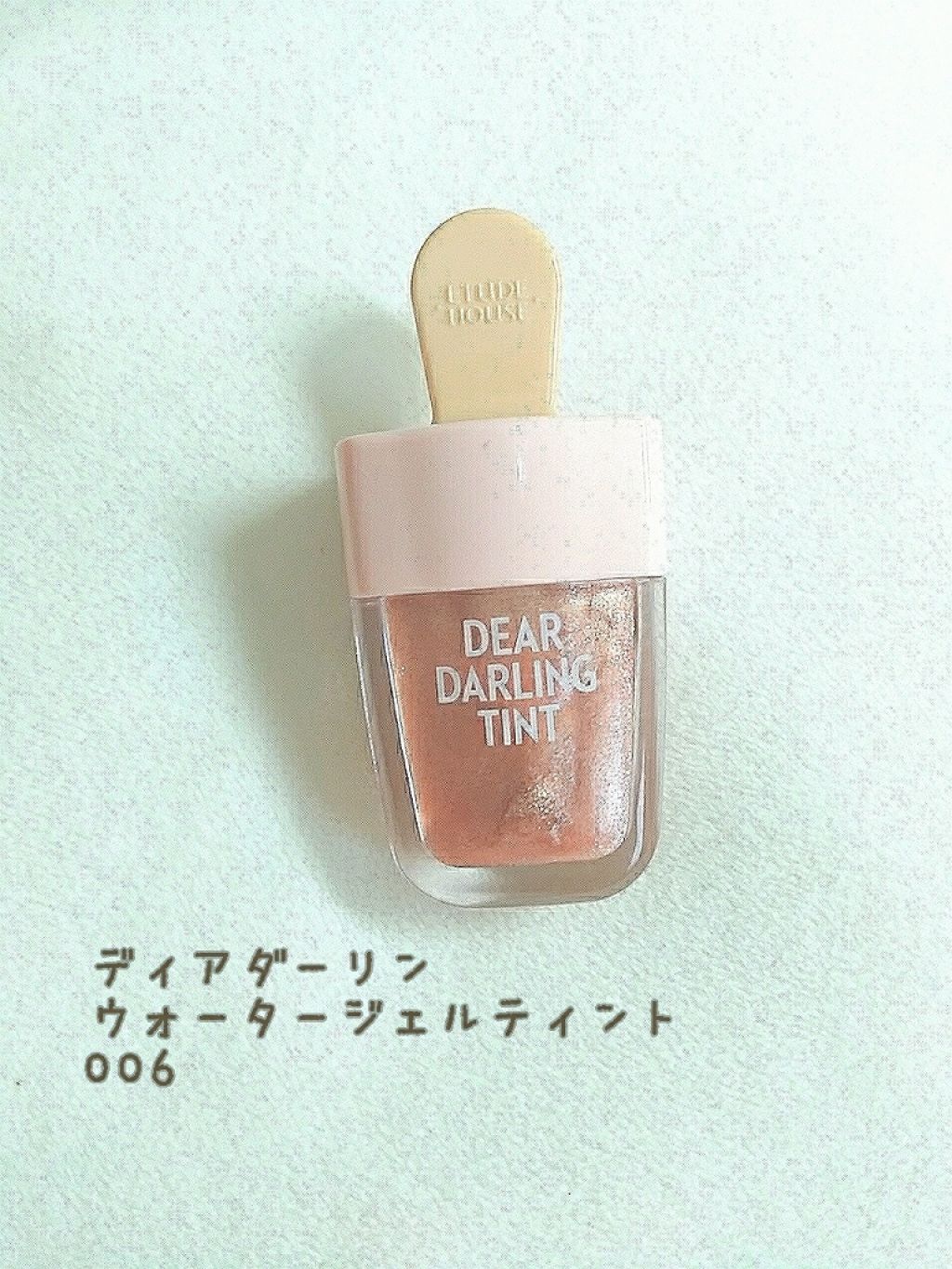 ディアダーリン ウォータージェルティント （アイスティント）/ETUDE/口紅を使ったクチコミ（1枚目）