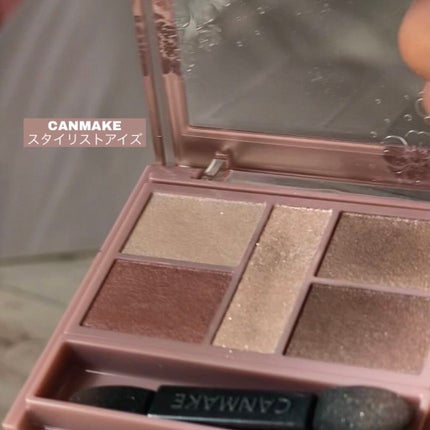 パーフェクトスタイリストアイズ/キャンメイク/アイシャドウパレットを使ったクチコミ(1枚目)