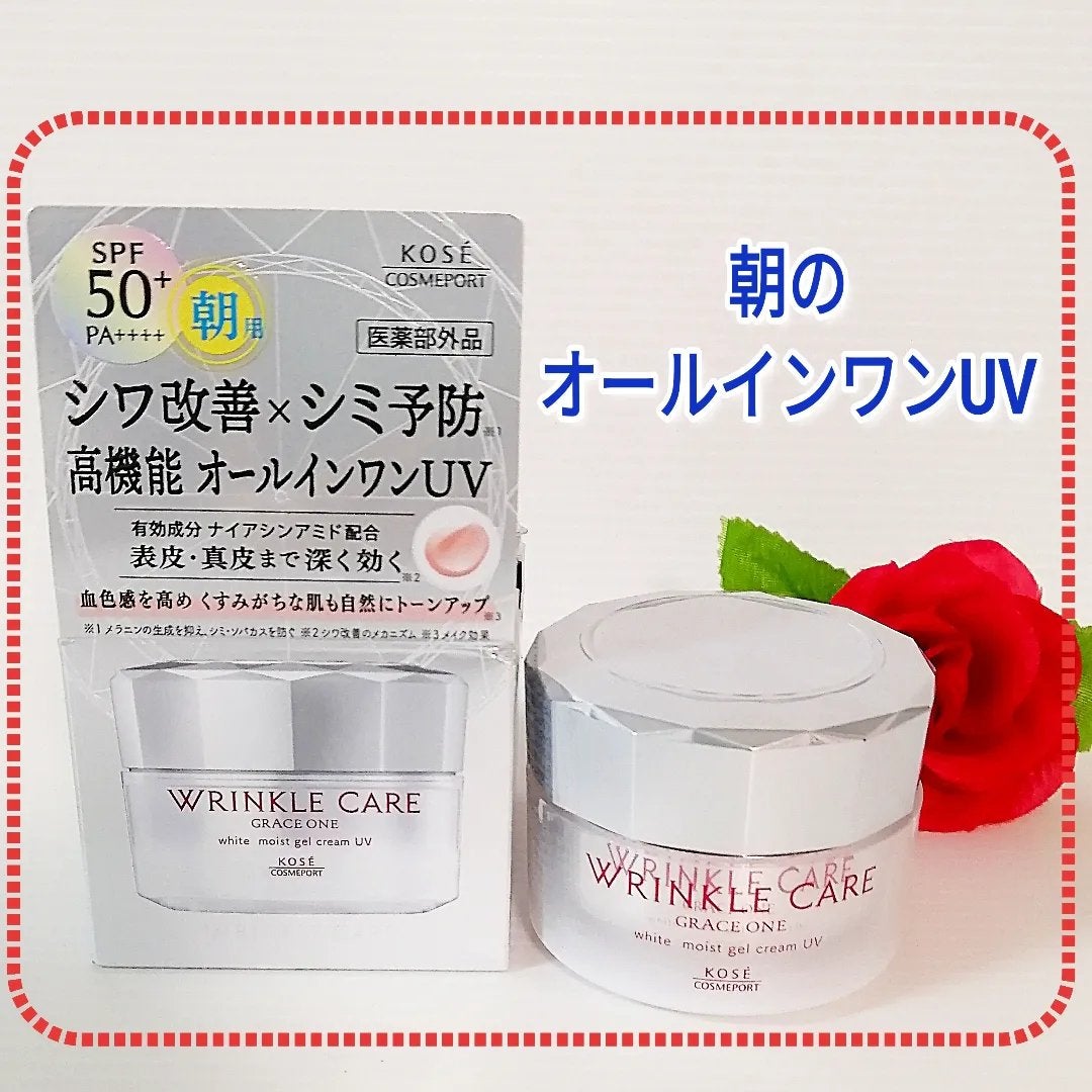 リンクルケア ホワイト モイストジェルクリーム UV/グレイスワン/オールインワン化粧品を使ったクチコミ(2枚目)