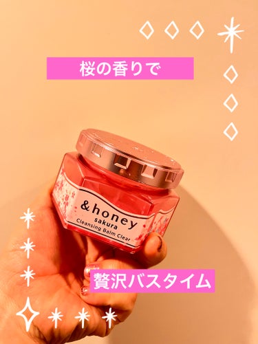 &honey アンドハニー サクラ クレンジングバーム クリアのクチコミ「&honey
アンドハニー サクラ クレンジングバーム クリア


使い切りレビュー


【限.....」（1枚目）