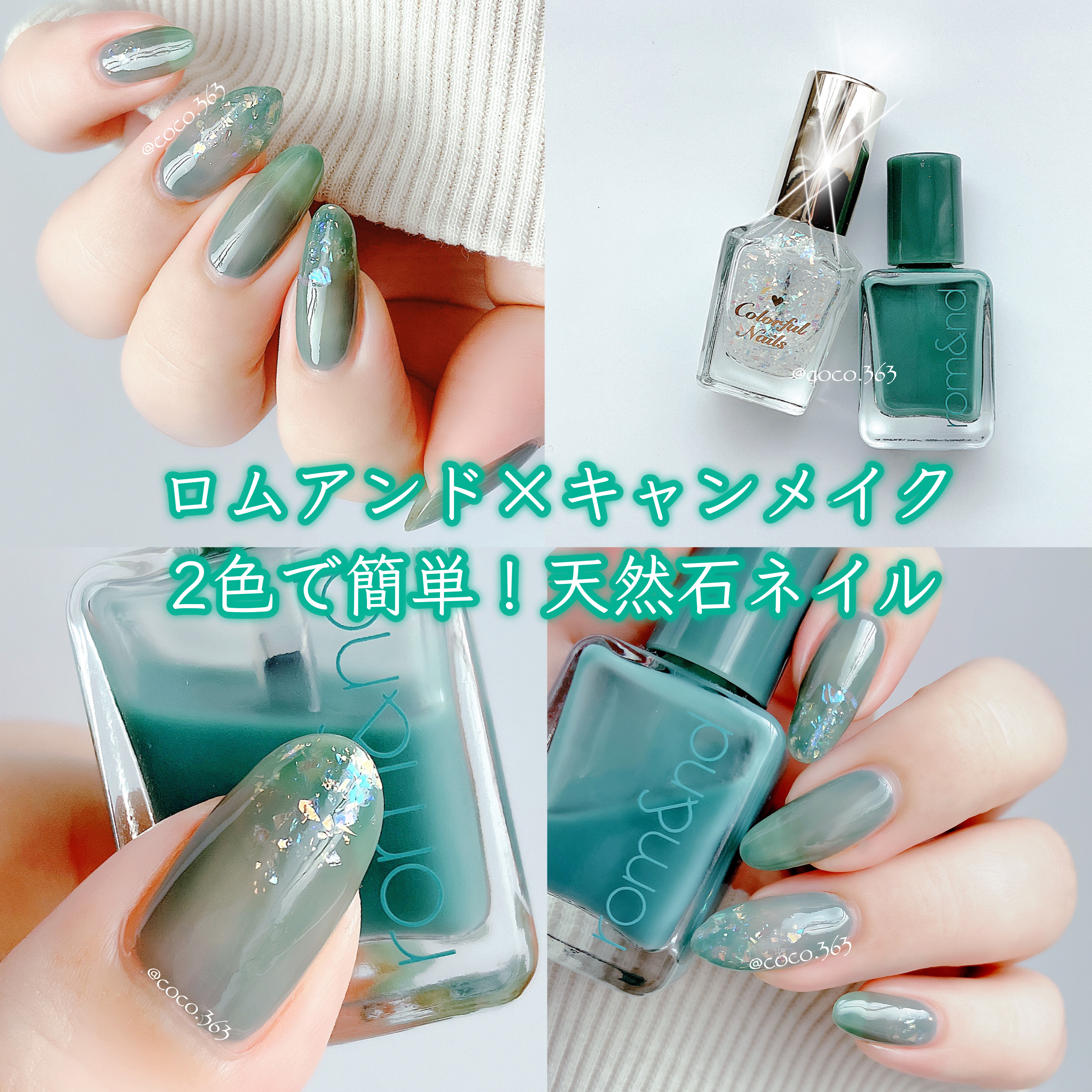 カラフルネイルズ/キャンメイク/マニキュアを使ったクチコミ（1枚目）