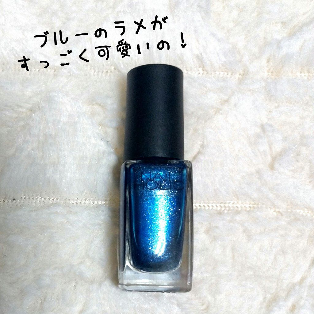 ネイルホリック Luxury color/ネイルホリック/マニキュアを使ったクチコミ(2枚目)