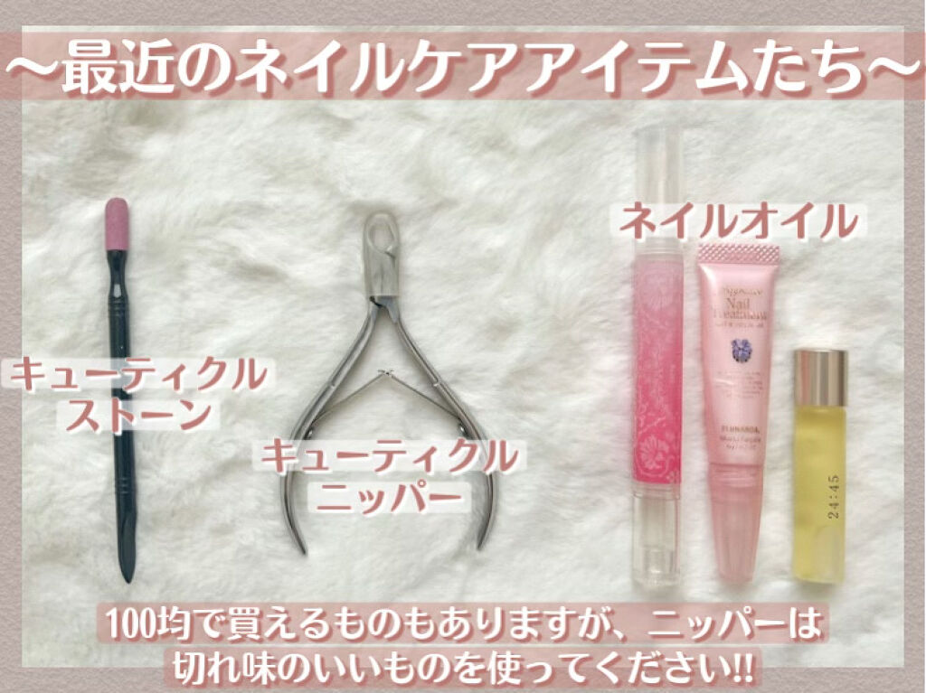キューティクルストーン/セリア/ネイル用品を使ったクチコミ（3枚目）