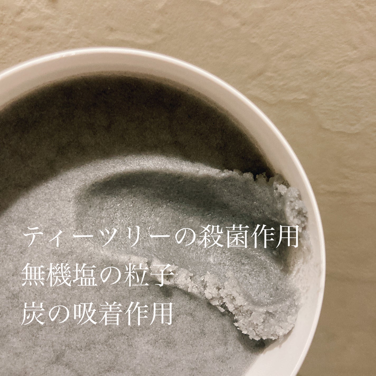 ハーバルフットスクラブ/MARKS&WEB/レッグ・フットケアを使ったクチコミ(2枚目)