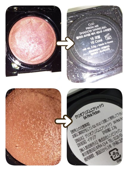 プリズム エアー シャドウ/CLIO/単色アイシャドウを使ったクチコミ(2枚目)