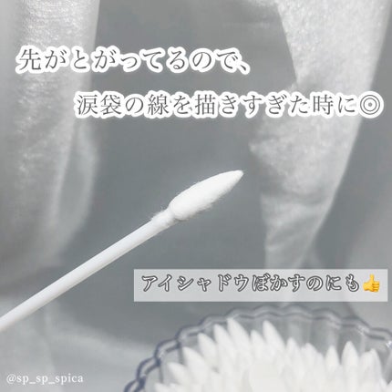 メイクアップ綿棒/セリア/メイクアップキットを使ったクチコミ(2枚目)