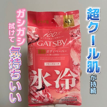 ã¢ã€ã¹ããªãã©ã³ã ããã£ããŒããŒN ããªãŒãºããŒã/ã®ã£ãããŒ/ããã£ã·ãŒãã䜿ã£ãã¯ãã³ãïŒ1æç®ïŒ