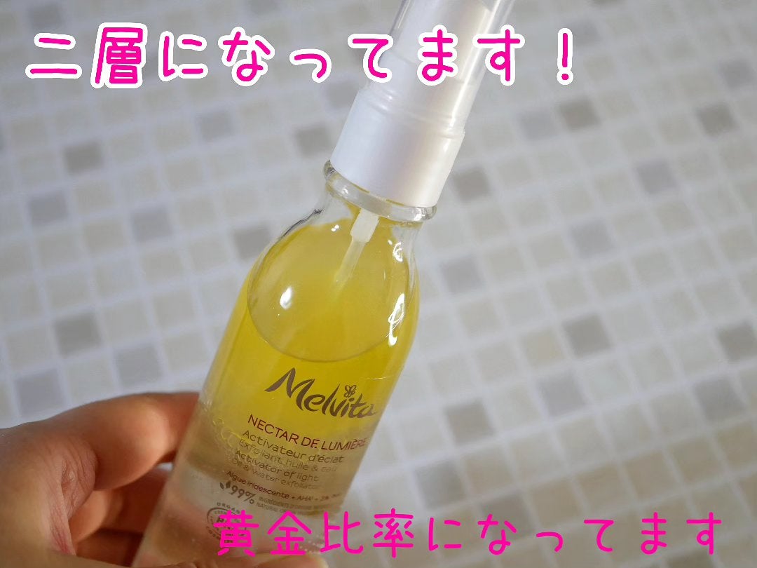 ネクターデルミエール アクティベーターオイルウォーター/Melvita/化粧水を使ったクチコミ(2枚目)